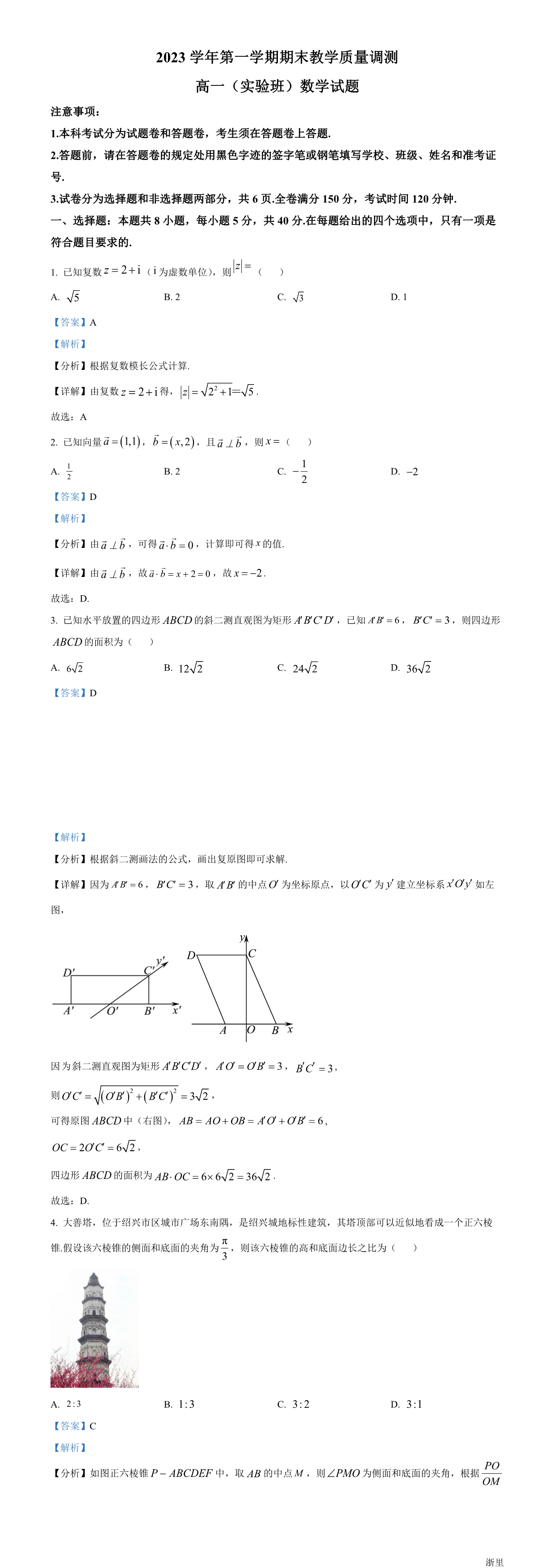 缩略图